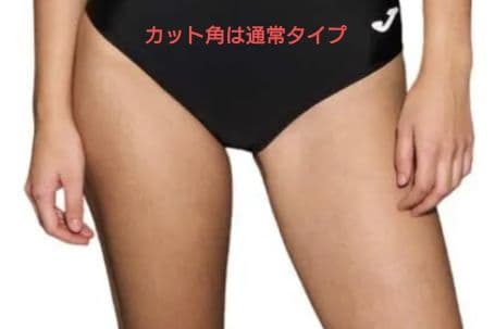 JOMA レーシングレオタード Mサイズ