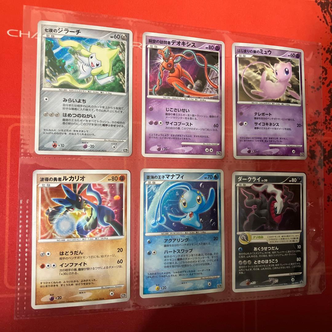 し*う様 ポケモン映画10周年プレミアムコレクション！おまけ付！