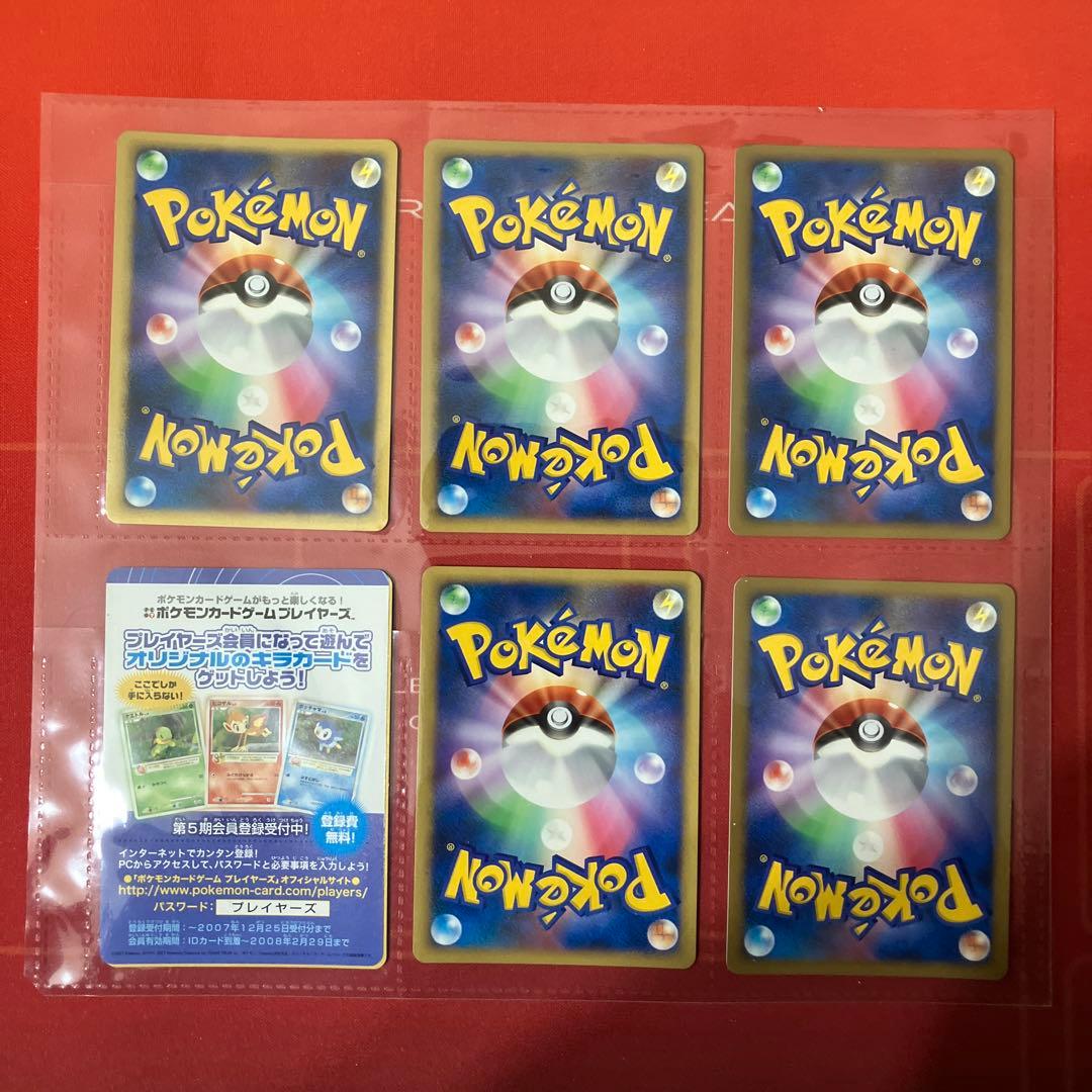 し*う様 ポケモン映画10周年プレミアムコレクション！おまけ付！