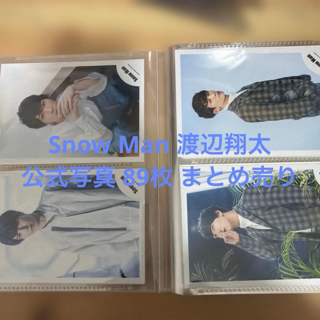 Man 渡辺翔太 公式写真