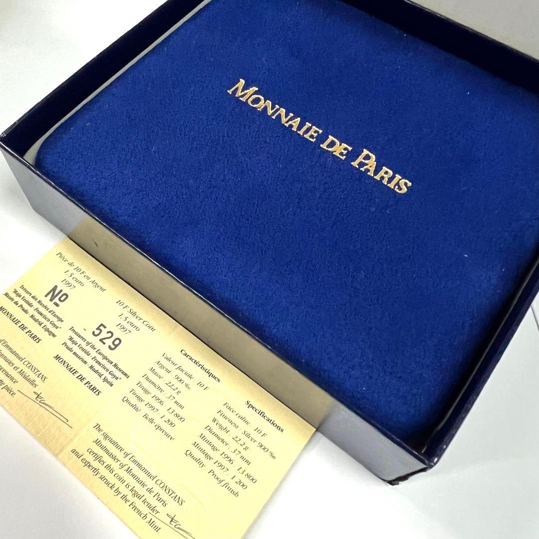 SV900 MONNAIE DE PARIS モネ・ド・パリ 銀貨 3枚セット