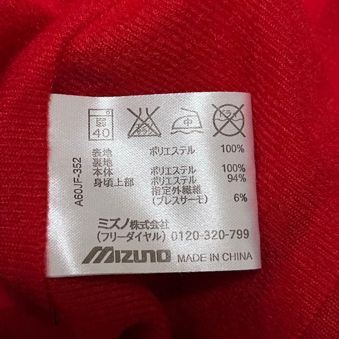 MIZUNO ミズノ ブレスサーモ ウインドブレーカー 上下 セットアップ