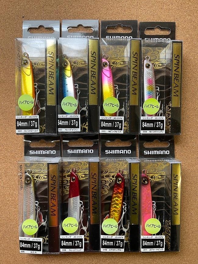 SHIMANO　スピンビーム　 8個セット