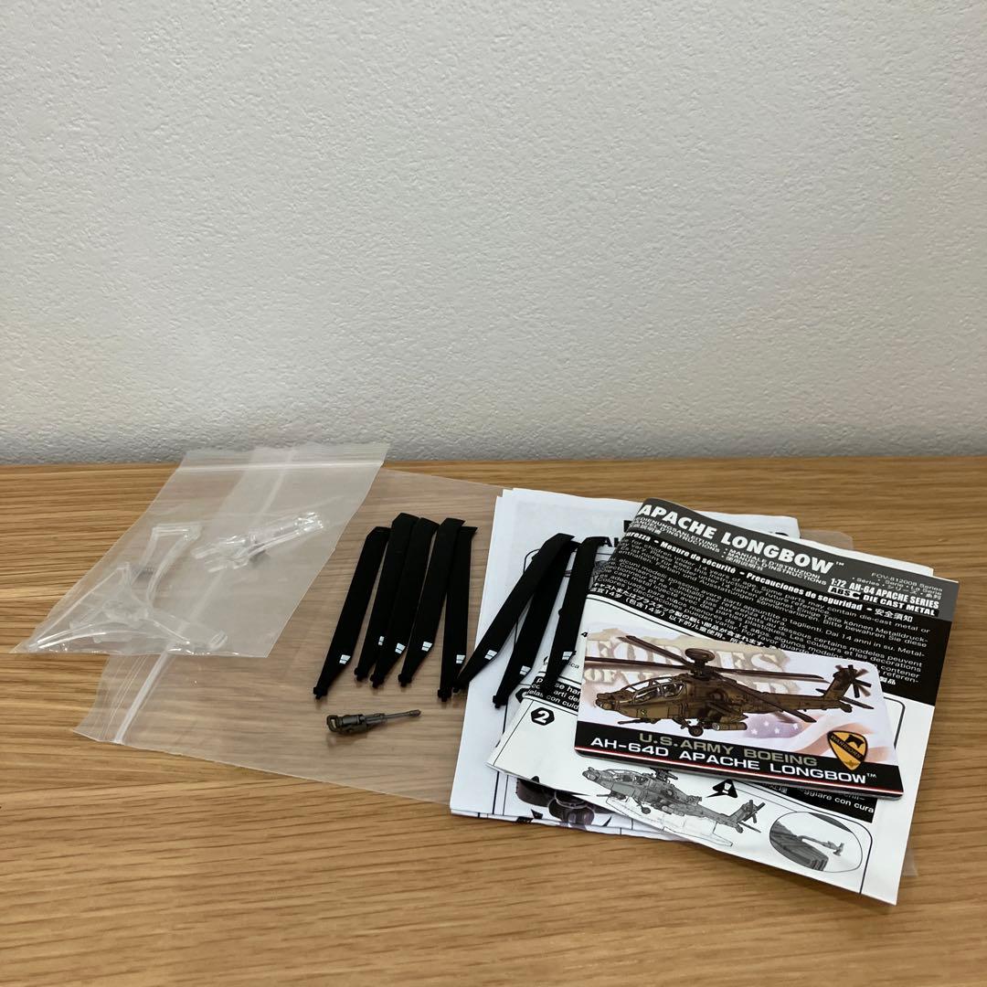 WALTERSONS アメリカ軍ヘリコプター　1/72 3点セット
