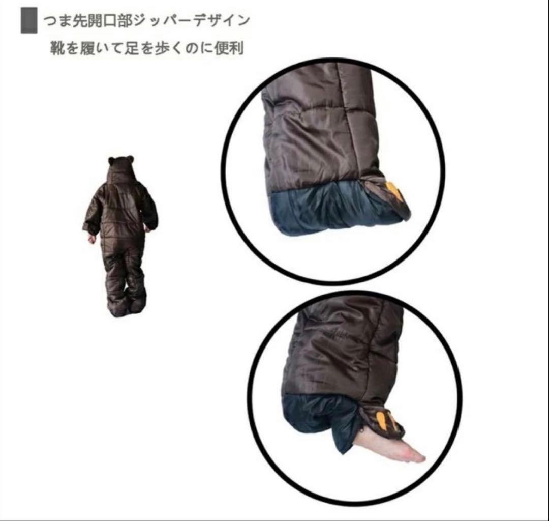 【歩ける寝袋】人型シュラフ 熊 着る寝袋 防寒 撥水 車中泊 防災 極暖