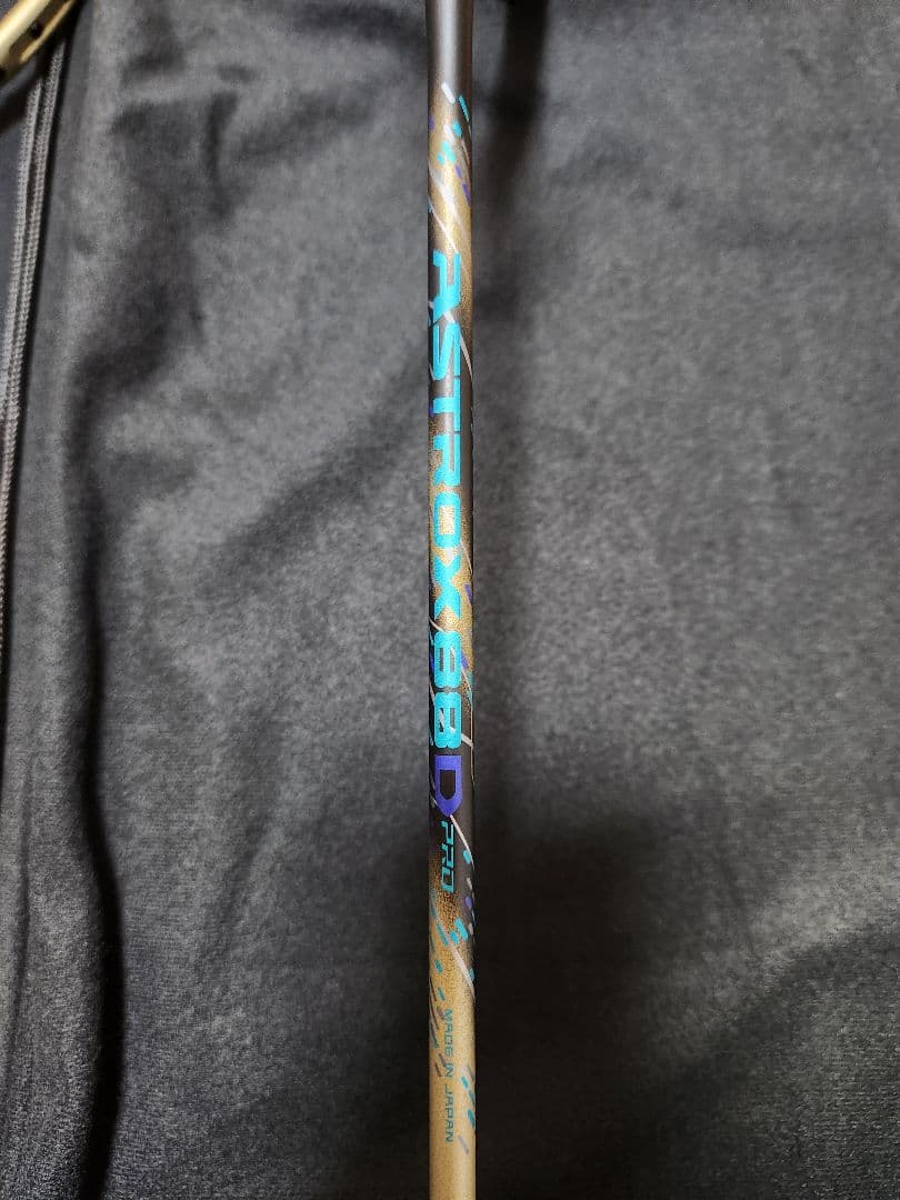 アストロクス88DプロBP 88SプロBP 2本セット 4U5 YONEX