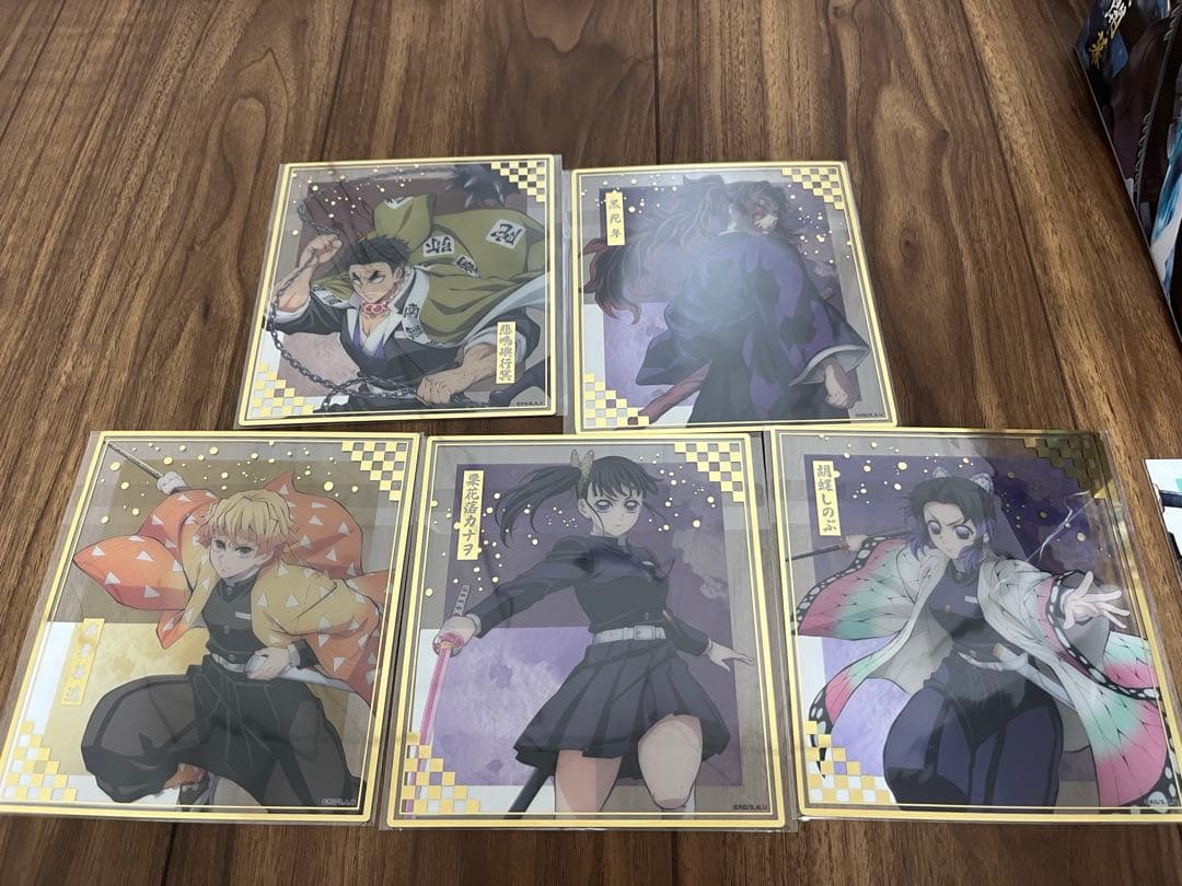アニプレックス　オンラインくじ　鬼滅の刃　無限城第一章