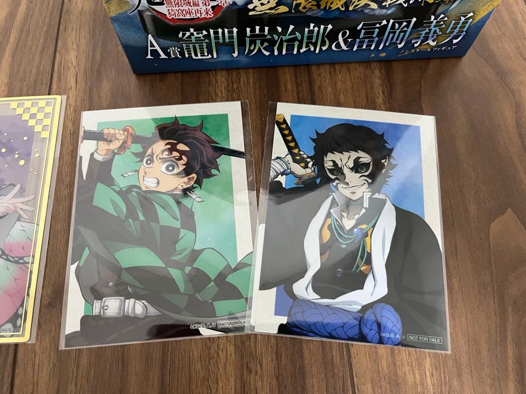 アニプレックス　オンラインくじ　鬼滅の刃　無限城第一章