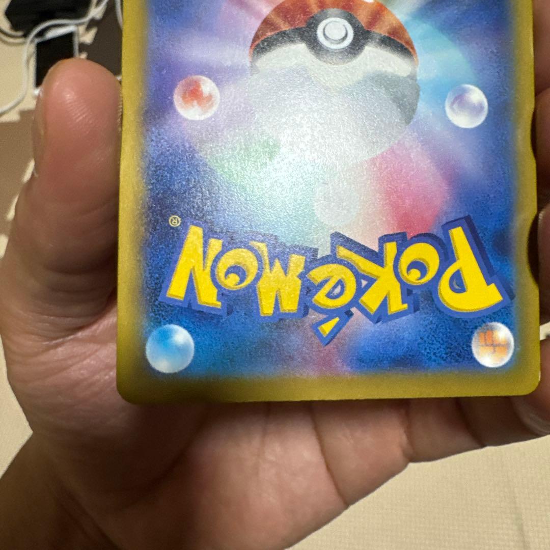 メガゲッコウガex SAR ニンジャスピナー 114 /083