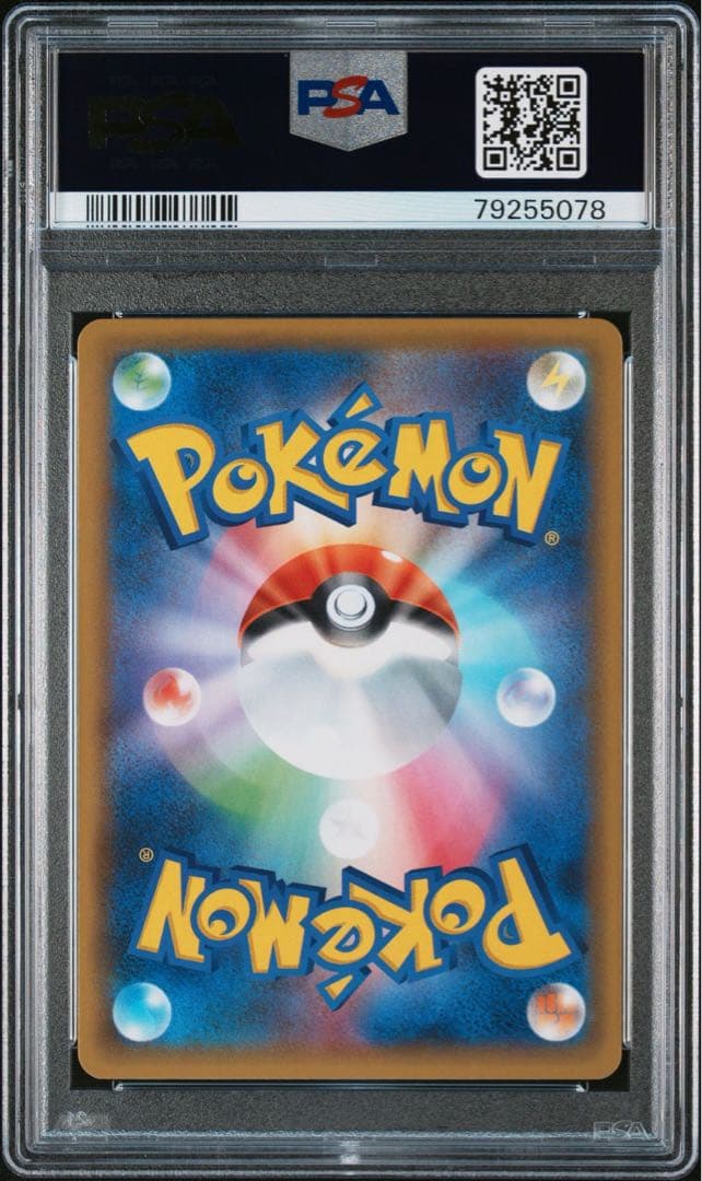 【2連番‼️】ゼクロム 25th プロモ PSA10 ポケモンカード