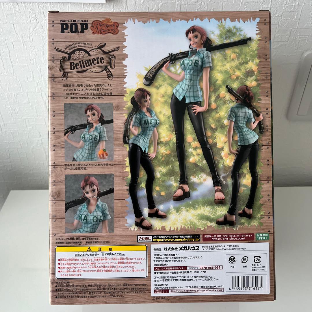 POP ワンピース フィギュア ベルメール 新品未開封