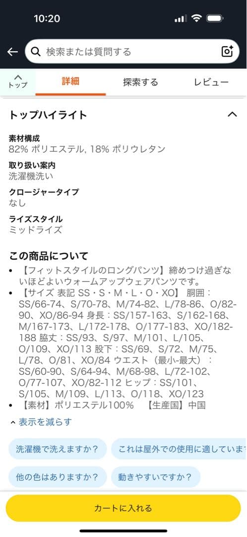 新品　YONEX M ストレッチ ブラックパンツ　ピンクロゴ