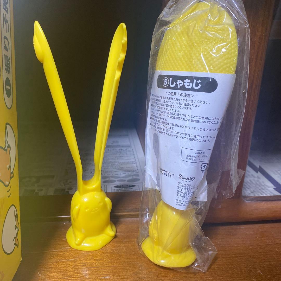 ぐでたま 一番くじ まとめ売り