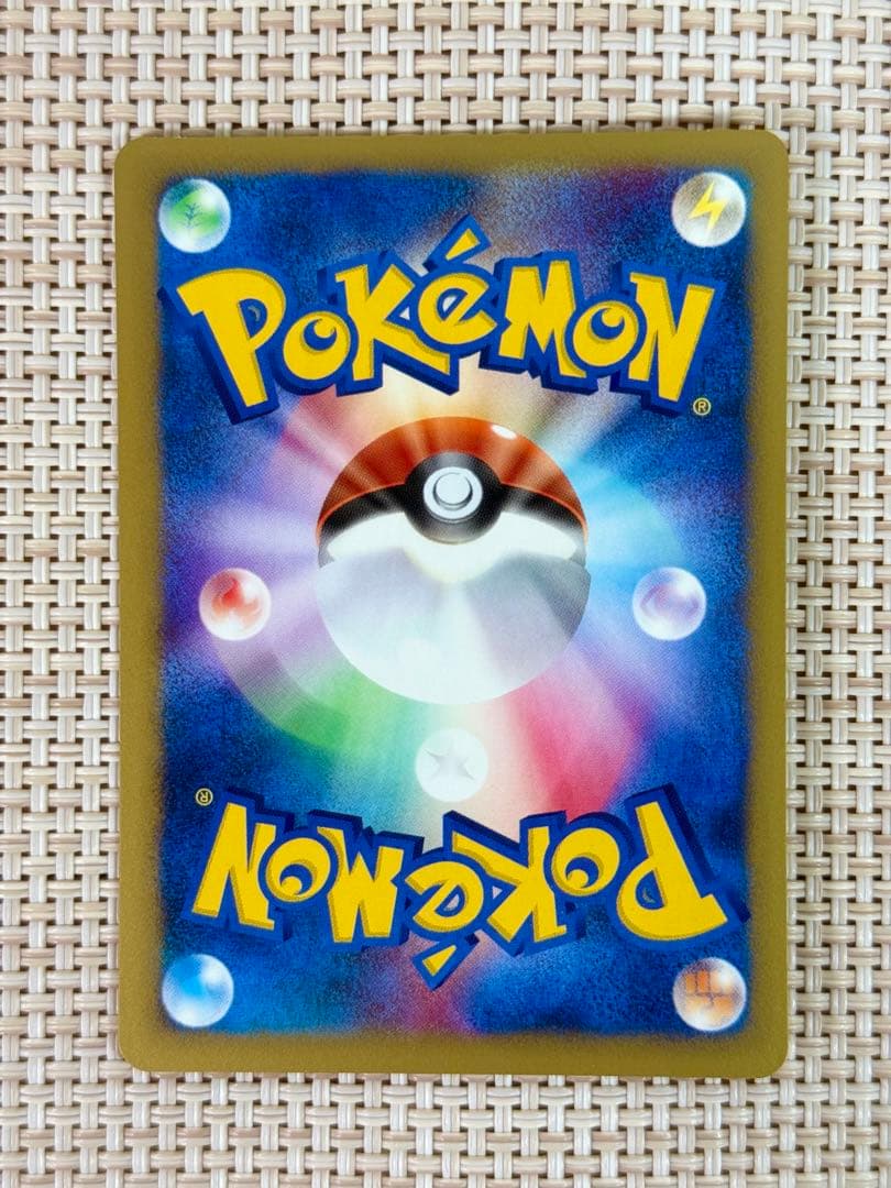 【美品】ポケモンカード ワタルのカイリュー 初回版（エディションワン）