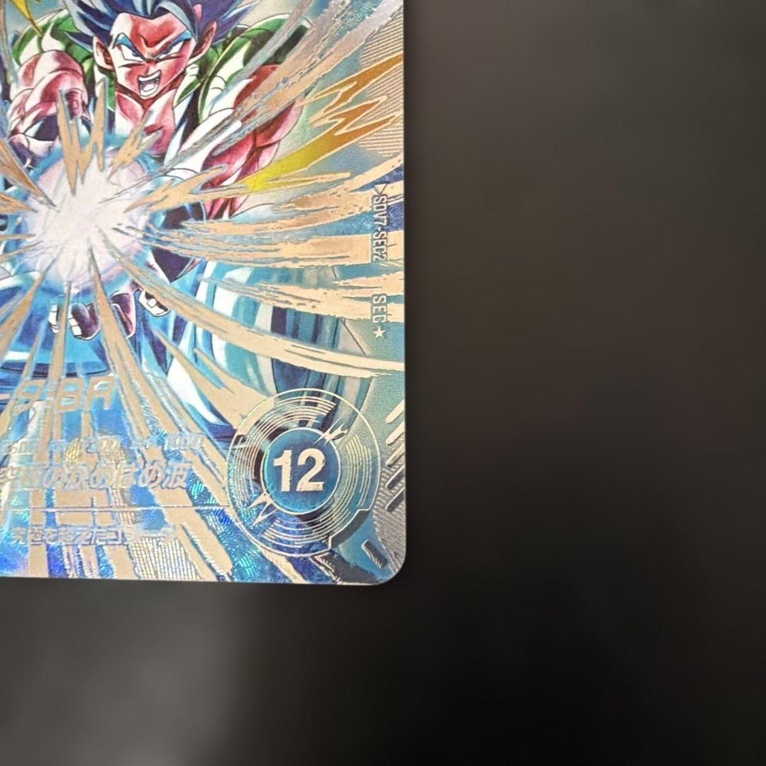 ドラゴンボールスーパーダイバーズ sdv7-sec2 パラレル ゴジータBR