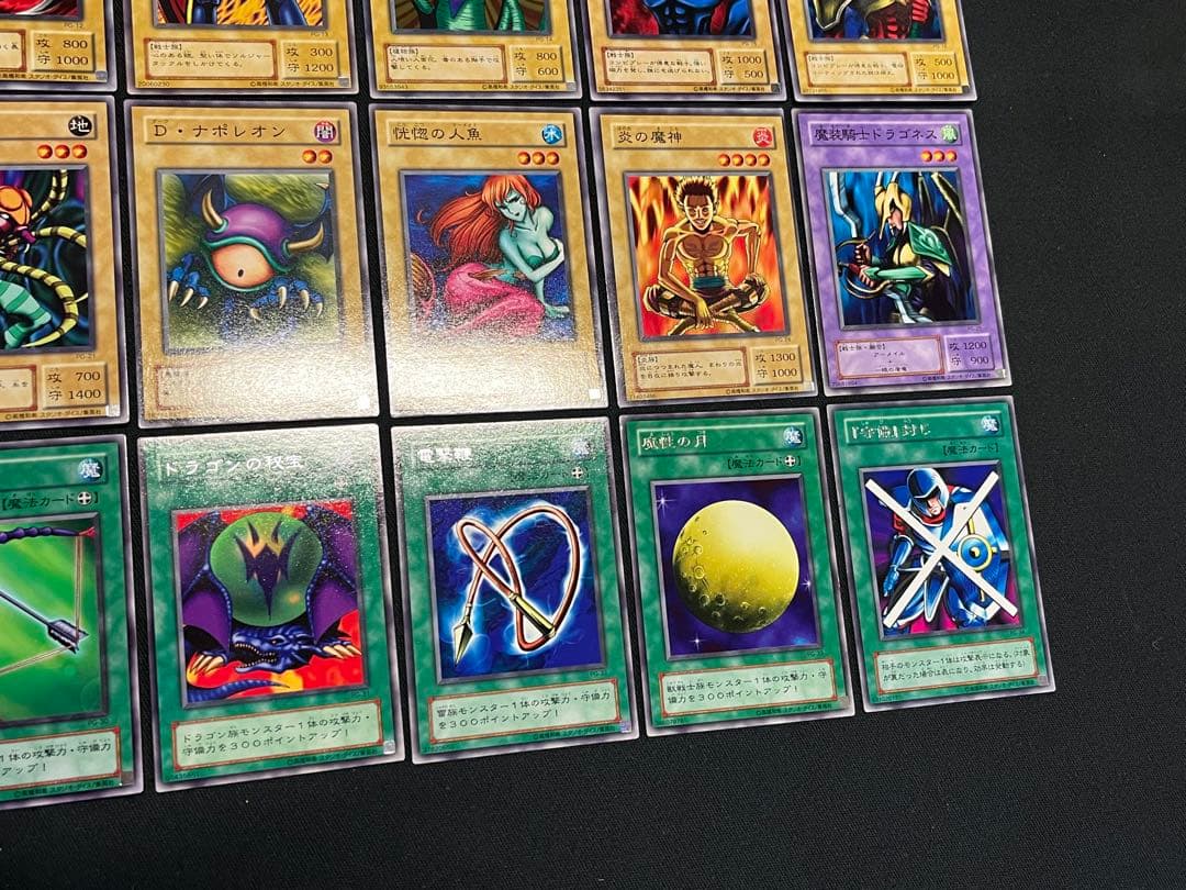 遊戯王【PG】2期 幻の召喚神/PHANTOM GOD ★フルコンプ67枚セット