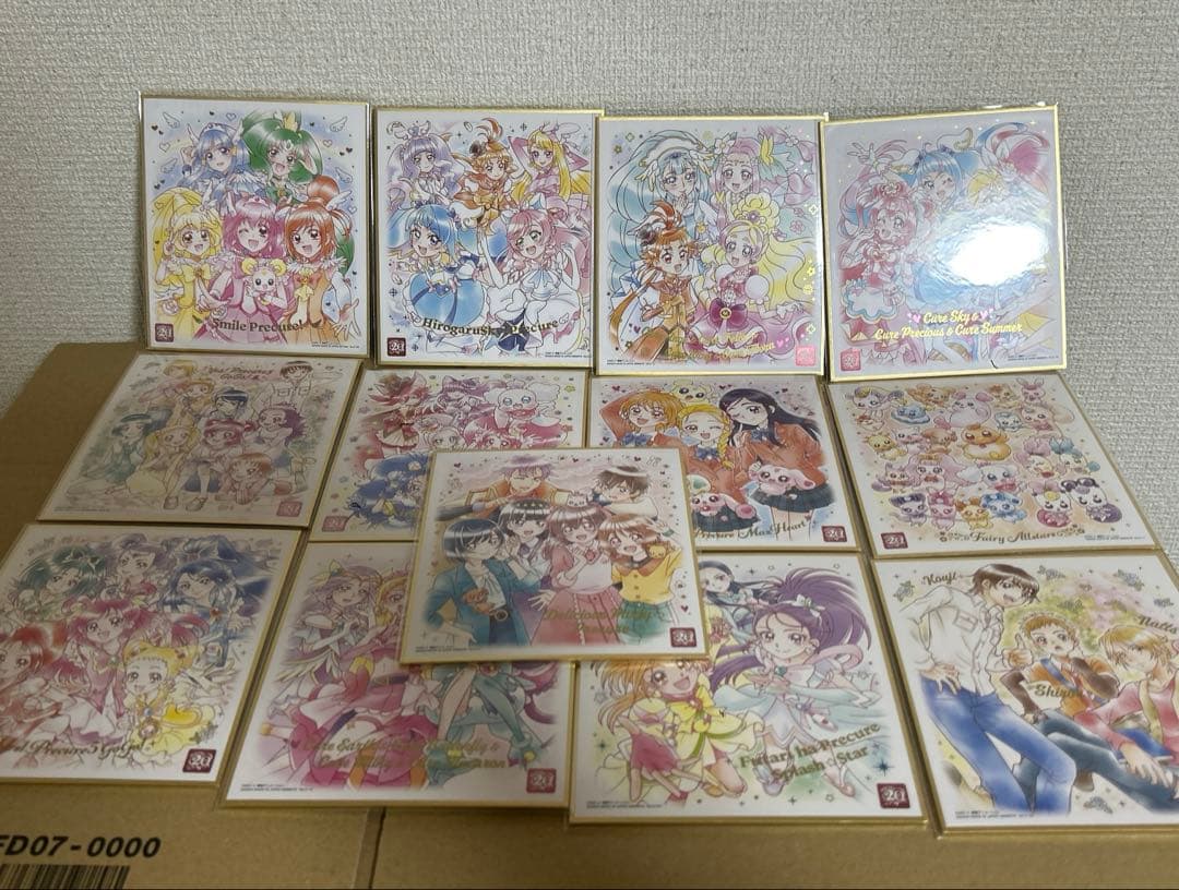 プリキュア引退品
