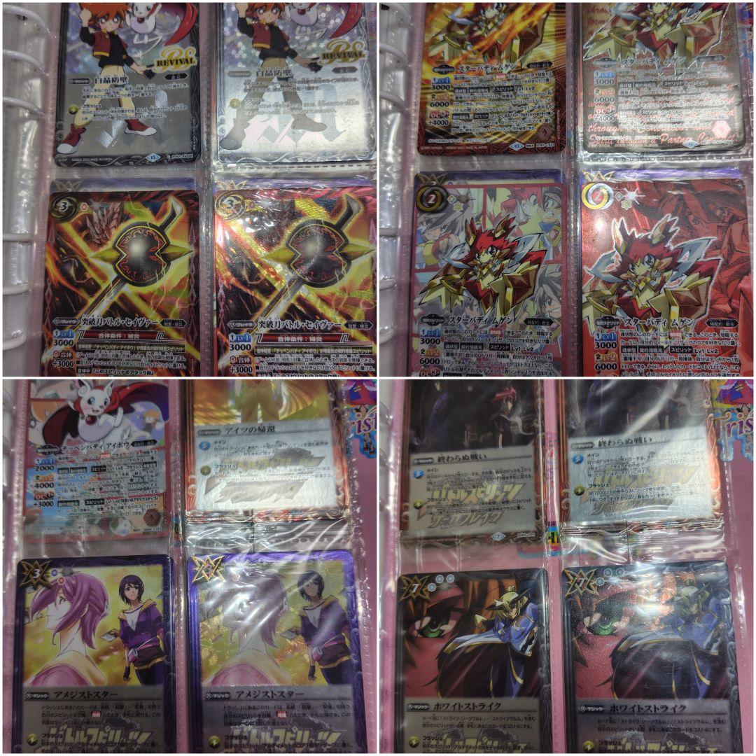 [バトスピ引退品]バトルスピリッツカードセット赤