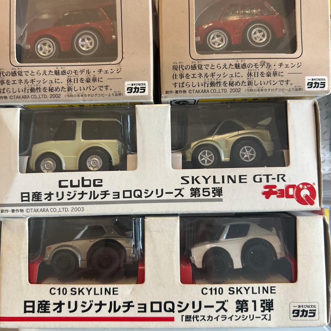 日産オリジナルチョロＱ第五弾　ニッサンスカイラインバン等14セット16台