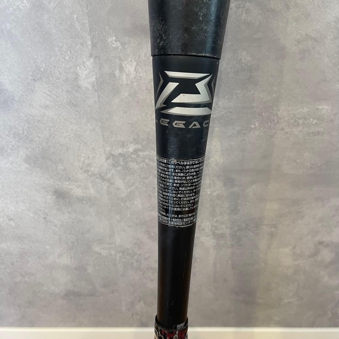 ミズノ ビヨンドマックス レガシー 1CJBR158 84cm ミドル ケース付