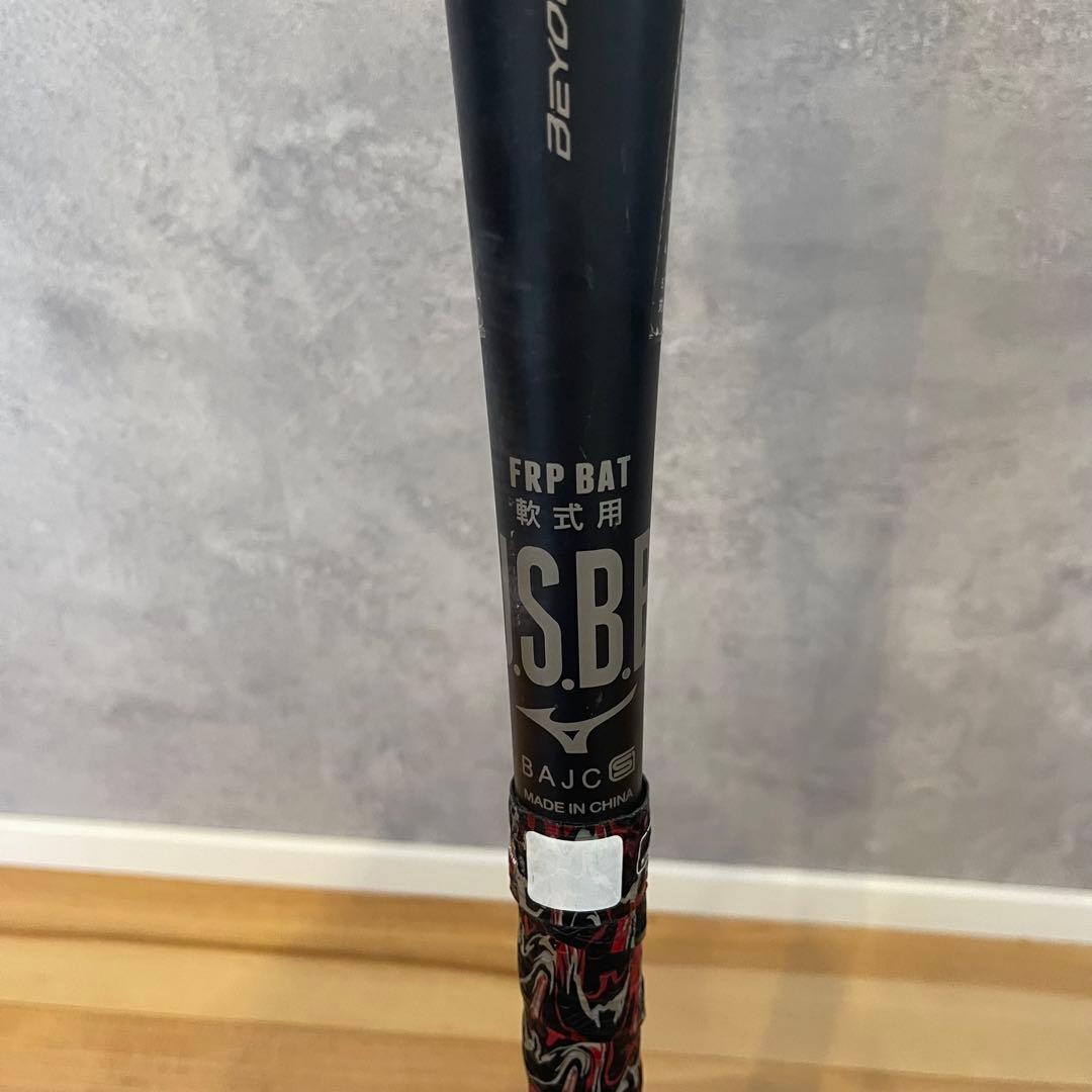 ミズノ ビヨンドマックス レガシー 1CJBR158 84cm ミドル ケース付