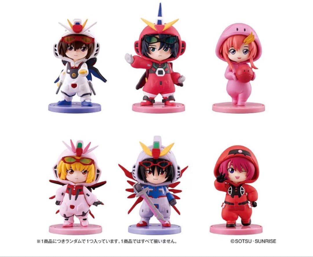 【新品未開封】ガンダム SEED destiny パジャマーズシリーズ 1BOX