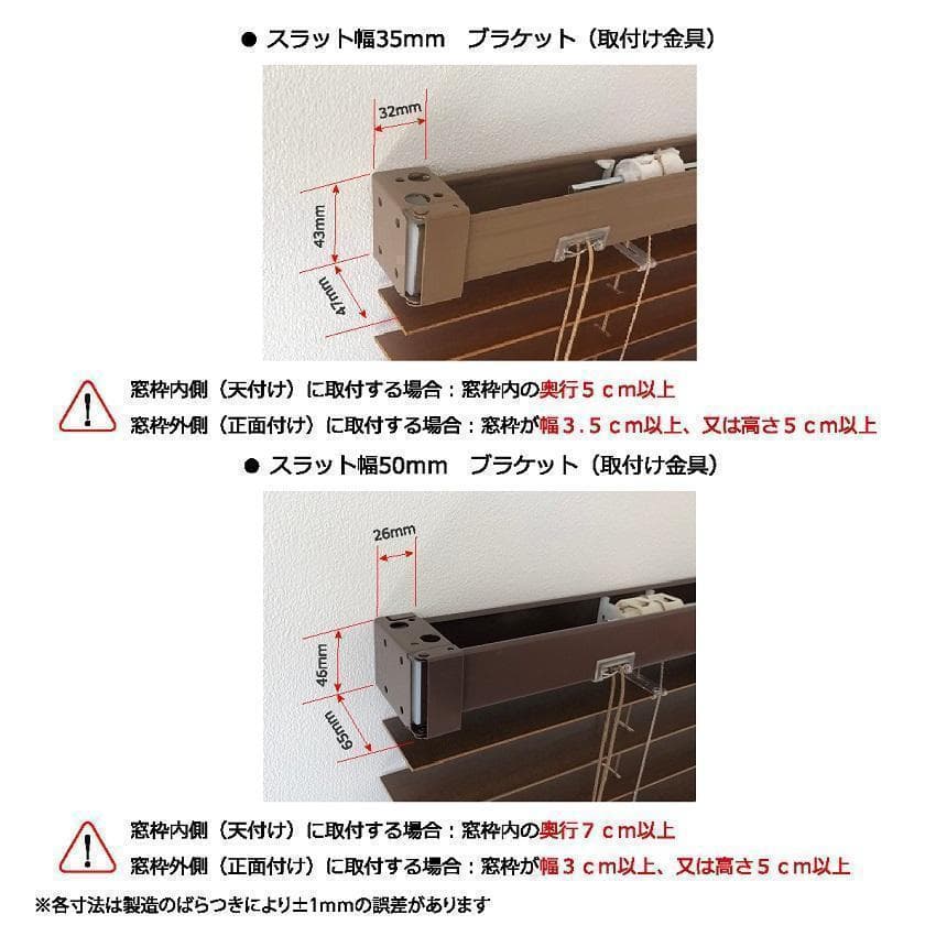 Hiro ウッドブラインド 羽根幅50mm 幅153cm×高さ80cm D