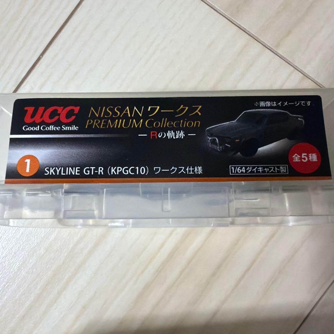 NISSAN ワークス PREMIUM Collection ミニカーセット
