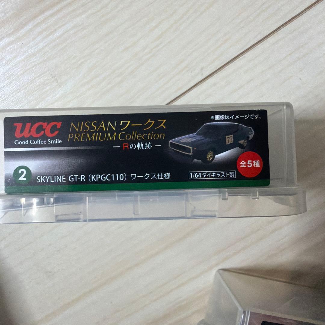 NISSAN ワークス PREMIUM Collection ミニカーセット