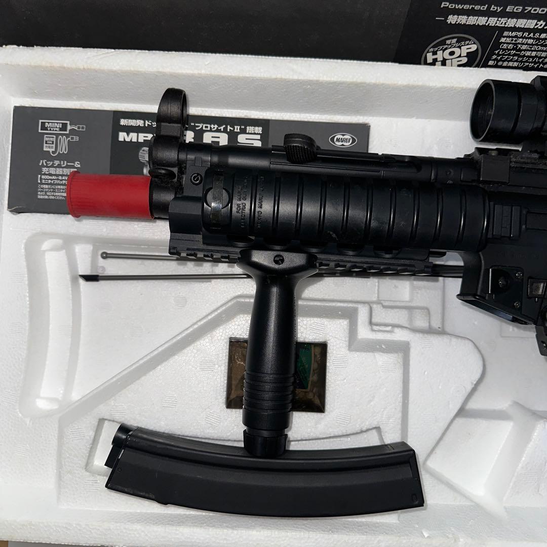 東京マルイ H&K MP5 R.A.S. 　電動ガン　スタンダード