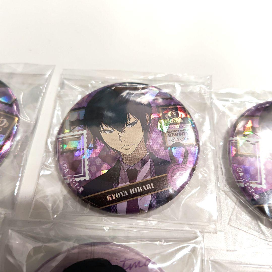 家庭教師ヒットマンREBORN! ジャンプショップ限定 缶バッジ 雲雀恭弥9個