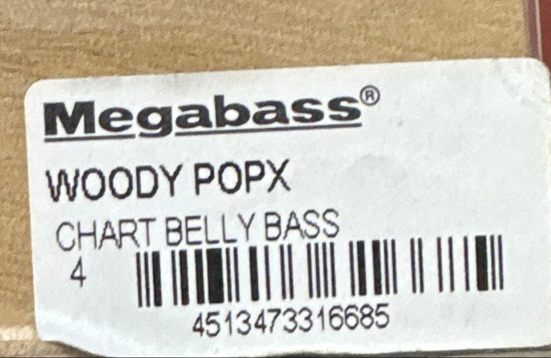 ☆新品☆激レア☆メガバス　ウッディーPOPX　チャートベリーバス