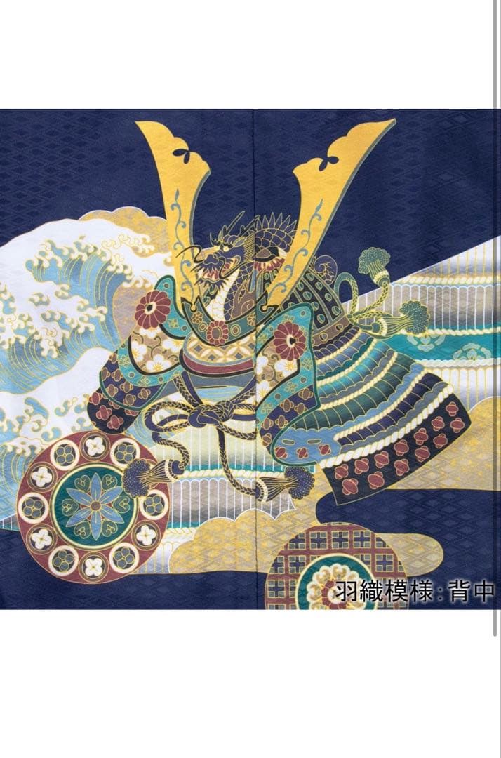 【中古美品】3月10日まで　七五三 5歳　7歳　男の子用　袴