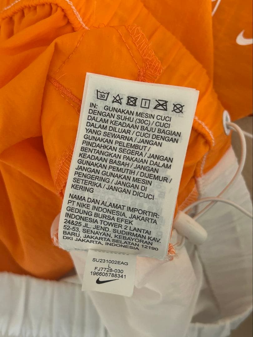 Nike ナイキ トラックジャケット