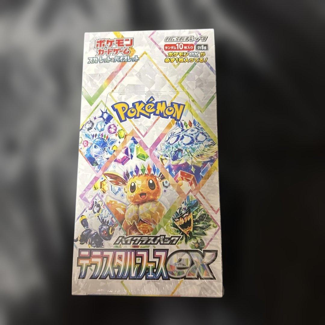早い者勝ちポケモンカードゲームテラスタルフェスEX 新品未開封BOXシュリンク付