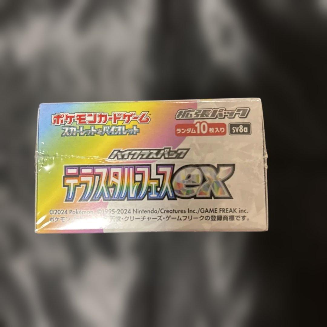 早い者勝ちポケモンカードゲームテラスタルフェスEX 新品未開封BOXシュリンク付