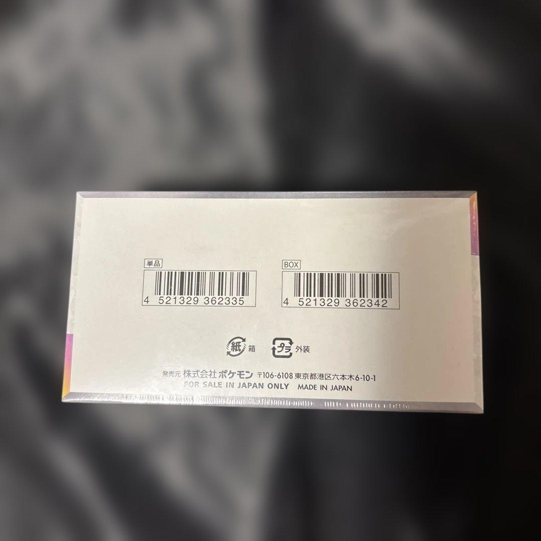 早い者勝ちポケモンカードゲームテラスタルフェスEX 新品未開封BOXシュリンク付