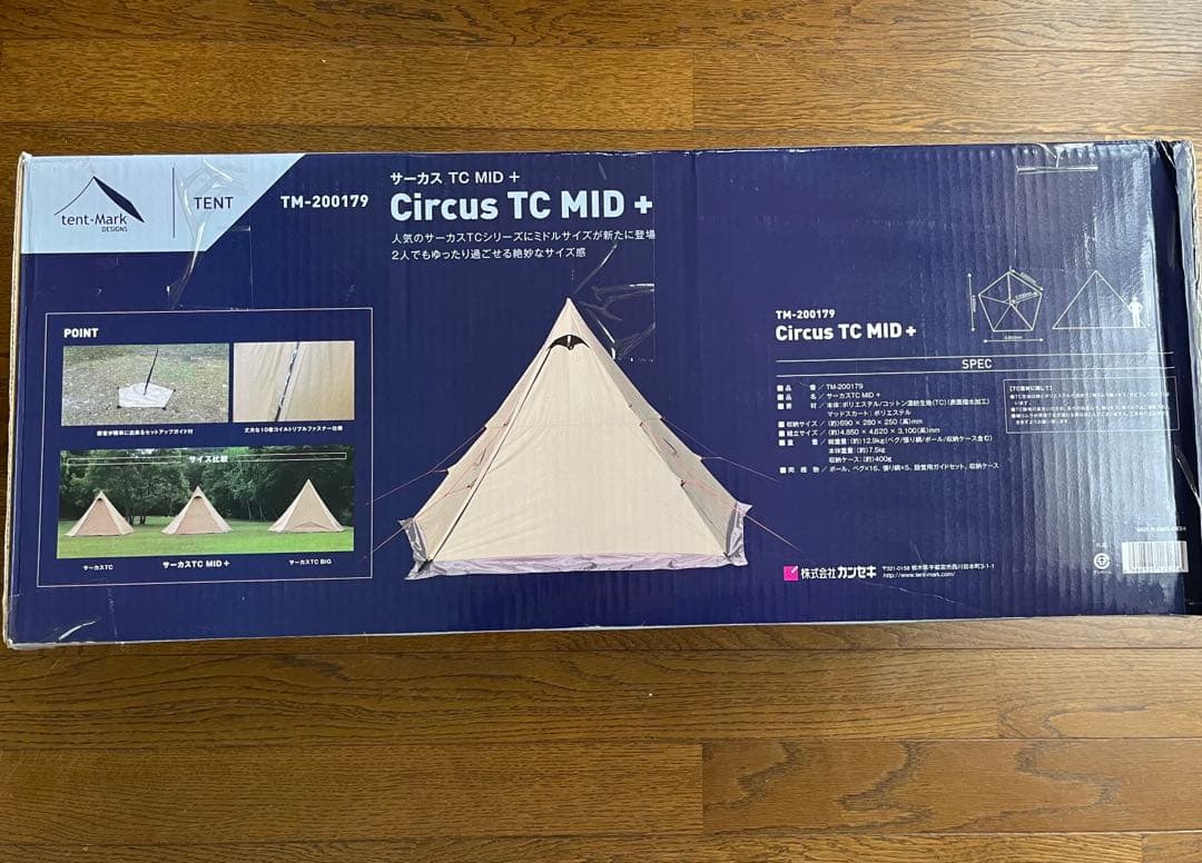 【美品】テンマクデザイン サーカスTC MID＋