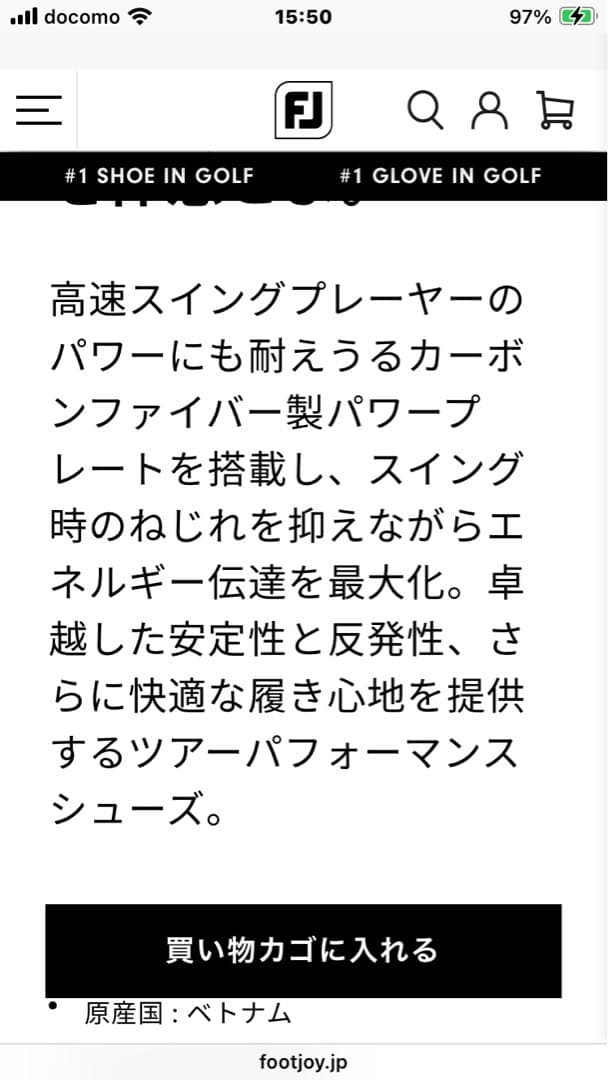 フットジョイ 2025年 ハイパーフレックス カーボン BOAゴルフシューズ