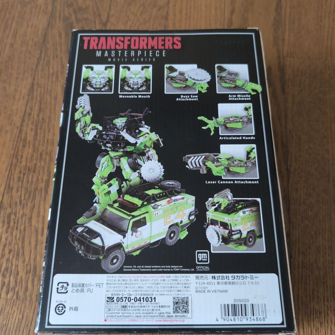 未開封　マスターピース MPM-11D ラチェット ダークサイド・ムーンVer