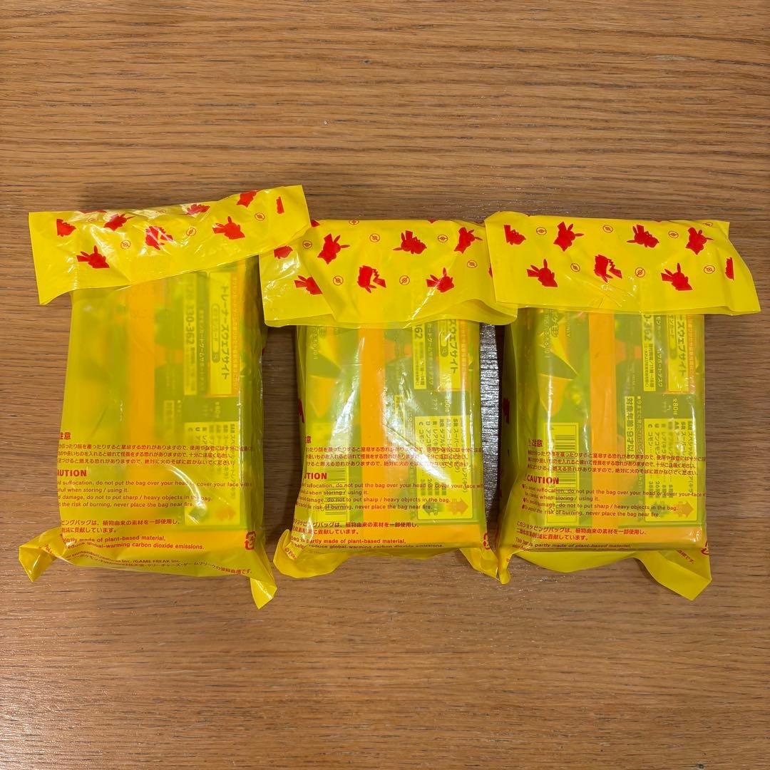 インフェルノX 70P メガブレイブ 10P 計80P バラ ポケセン産