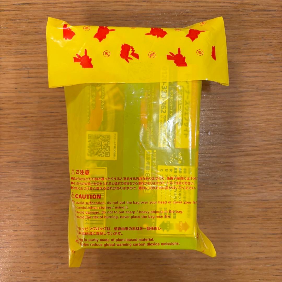 インフェルノX 70P メガブレイブ 10P 計80P バラ ポケセン産
