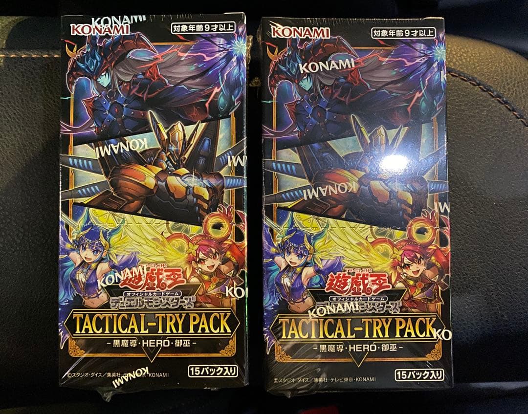 KONAMI 遊戯王　タクティカルトライパック　未開封シュリンク付き　2BOX