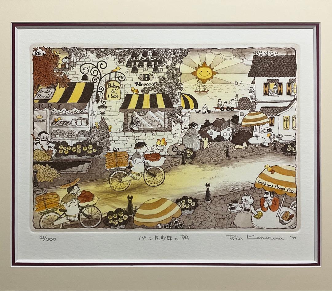 絵画・額縁・版画・上砂理佳・エッチング ・パン屋少年の朝・美術品・インテリア