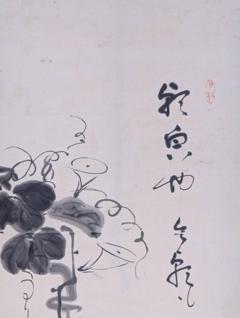 【真作】掛軸　墨蘭図　気韻生動の雅趣　墨彩書画軸　花と文の調べ　U96