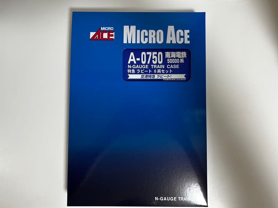 マイクロエース 南海50000系 ラピート EXPO 大阪・関西万博 Umi