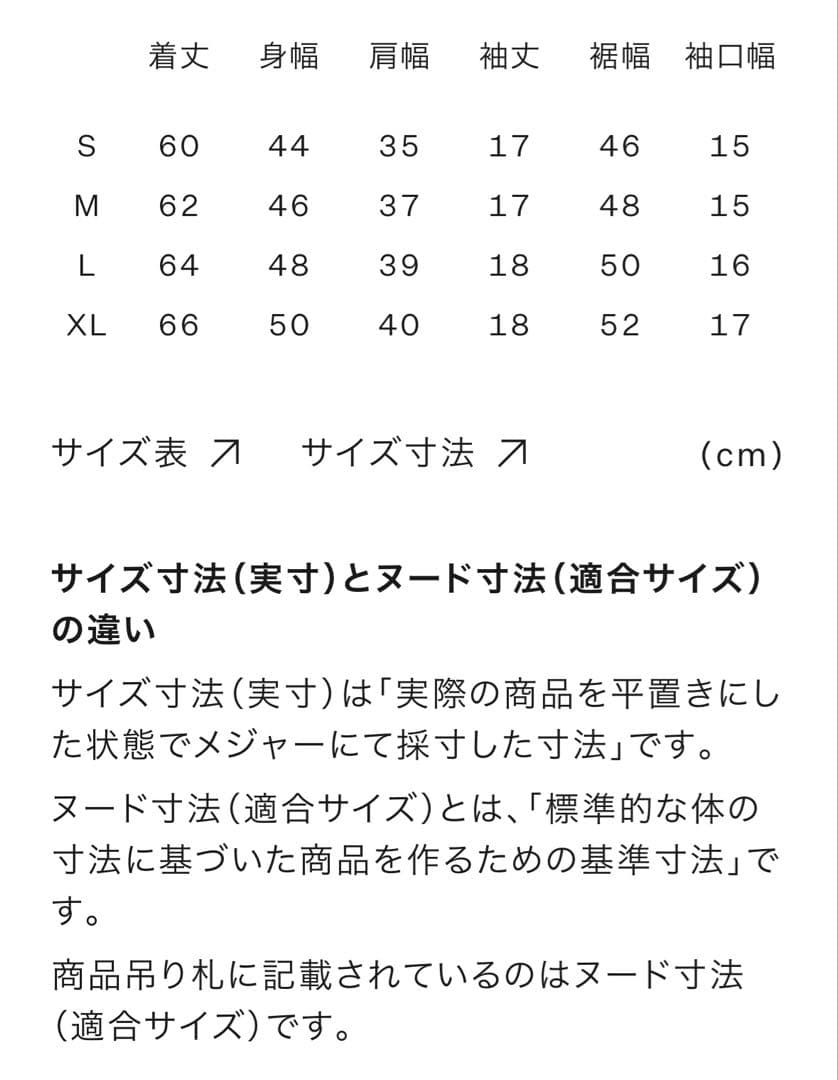 ノースフェイス☆ ショートスリーブブリーズレンジランクルー☆Mサイズ
