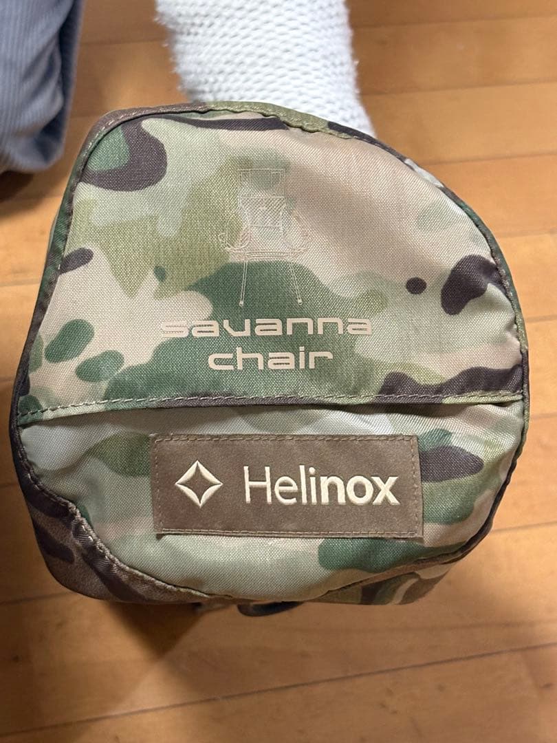テーブル・チェア・ハンモック HELINOX SAVANNA CHAIR