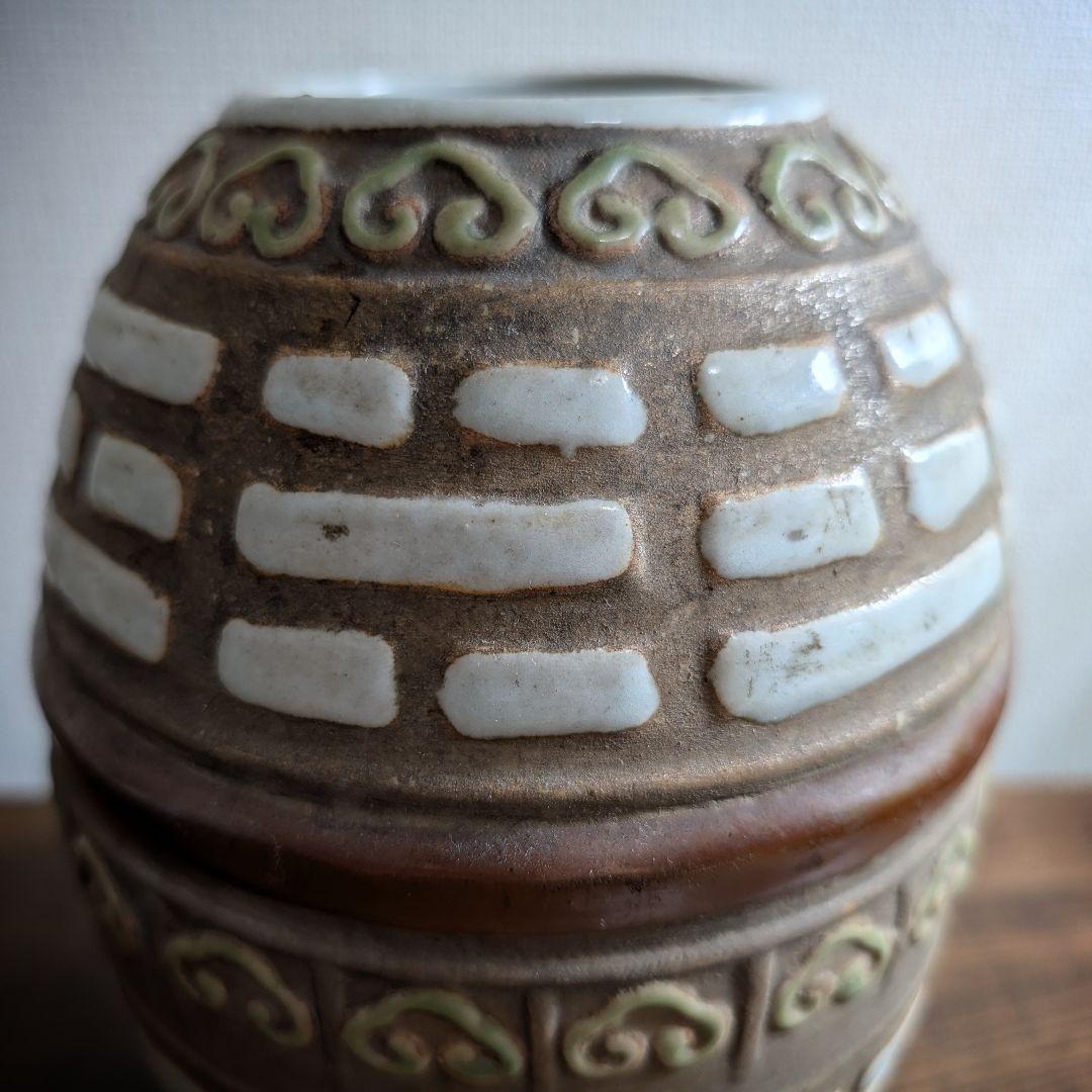 希少 19世紀 磁州窯系 陽刻八卦文 花器 20cm　立体的　吉祥の美