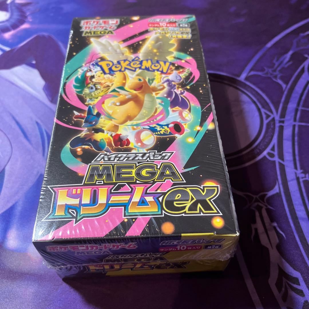 ポケモンカード MEGAドリームex シュリンク付き 新品未開封 4BOX